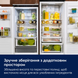Вбудований холодильник Electrolux ENA7CE19S, інверторний, 188 см, білий, TwinTech No Frost &ndash; фото 16