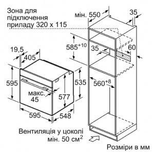 Духовка электрическая Bosch HNG6764B6 4242002808291 фото