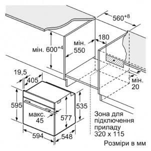 Духовка електрична Bosch HNG6764B6 4242002808291 фото