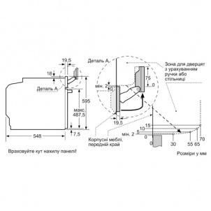 Духовка електрична Bosch HNG6764B6 4242002808291 фото