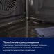 Духовка електрична Electrolux EOE8P39H &ndash; фото 8