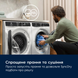 Сушильна машина Electrolux EW9D585KCU &ndash; фото 23
