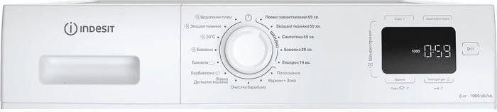Пральна машина автоматична Indesit IM 640 MY TIME UA &ndash; фото
