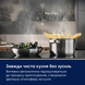 Электрическая варочная поверхность Electrolux EIS82453IZ &ndash; фото 15