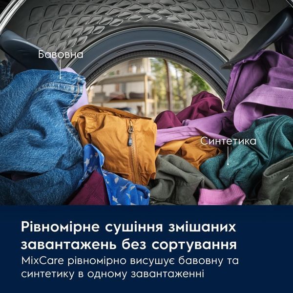Сушильна машина Electrolux EW8D595MUC &ndash; фото