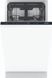 Посудомийна машина Gorenje GV561D10 &ndash; фото 7