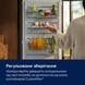 Холодильник з морозильною камерою Electrolux LNT7ME36X3 &ndash; фото 5