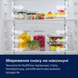 Холодильник з морозильною камерою Electrolux LNT5ME36U1 &ndash; фото 5
