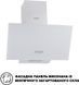 Витяжка похила Interline TEFFI WH A/60/GL/PB &ndash; фото 8