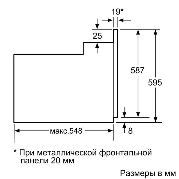 Духовка электрическая Bosch HIJ517YS0R 4242005248711 фото