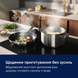 Індукційна варильна поверхня Electrolux EIS77453 &ndash; фото 7